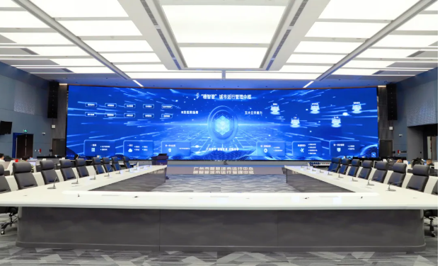 “穗智管”城市运行管理中枢