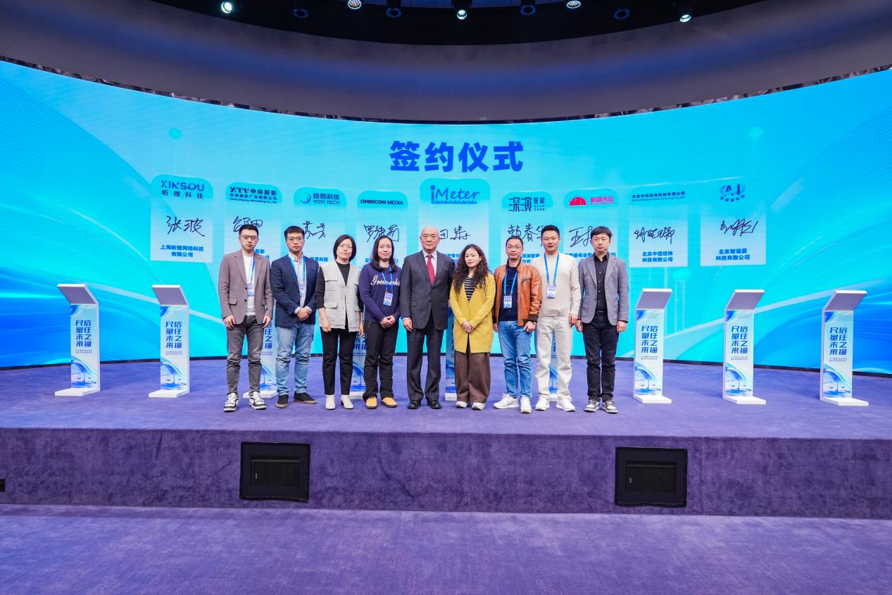 签约仪式现场。