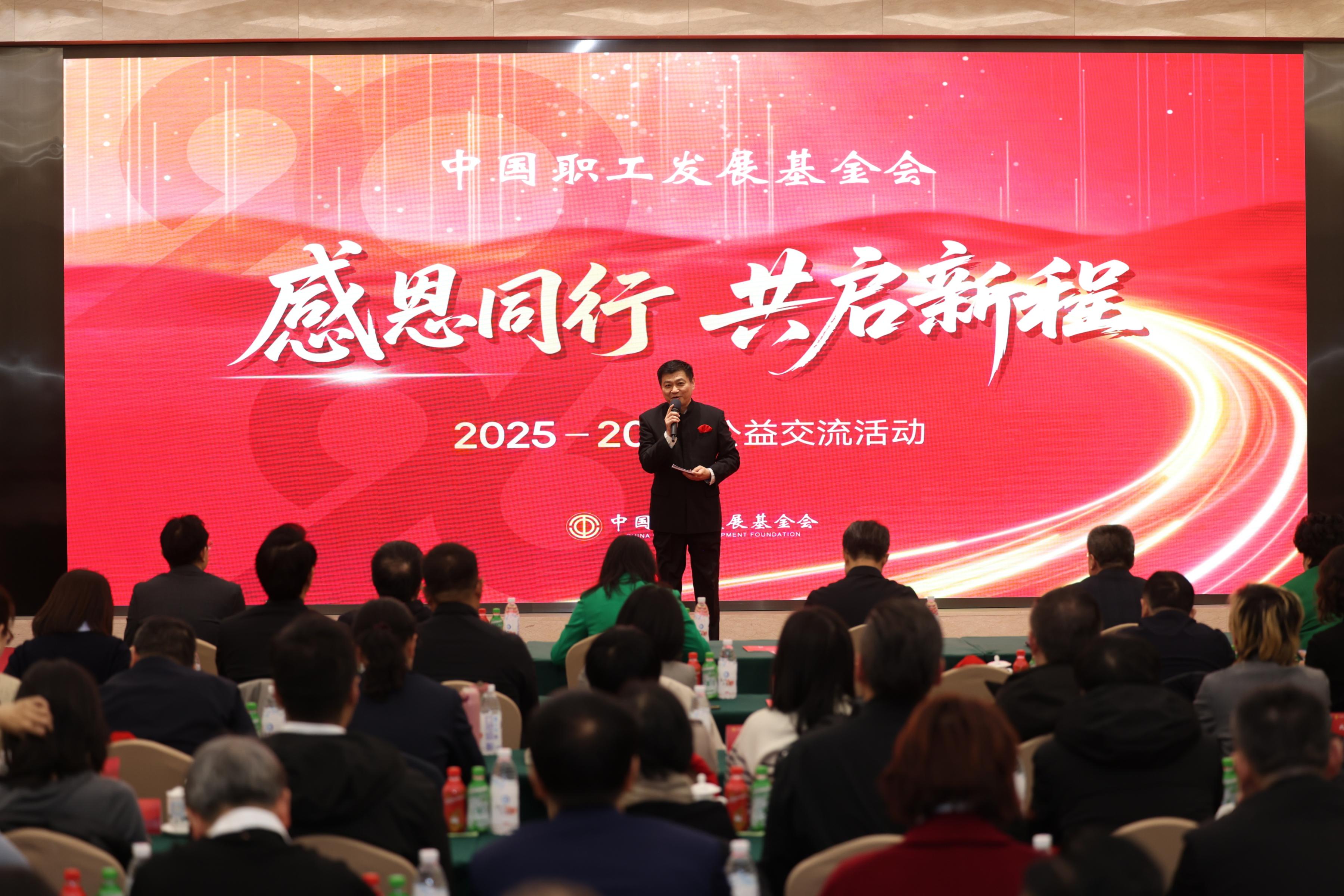 活动现场。主办方供图