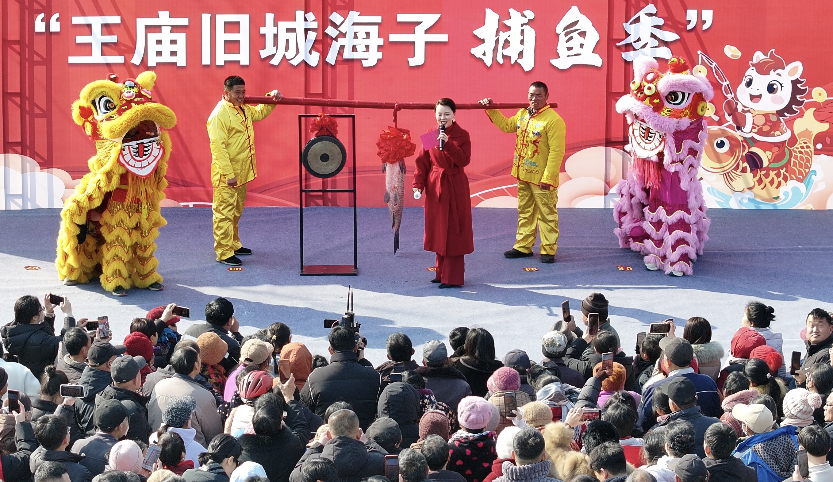 活动现场的“福鱼”竞拍环节。 人民网记者 王天乐摄