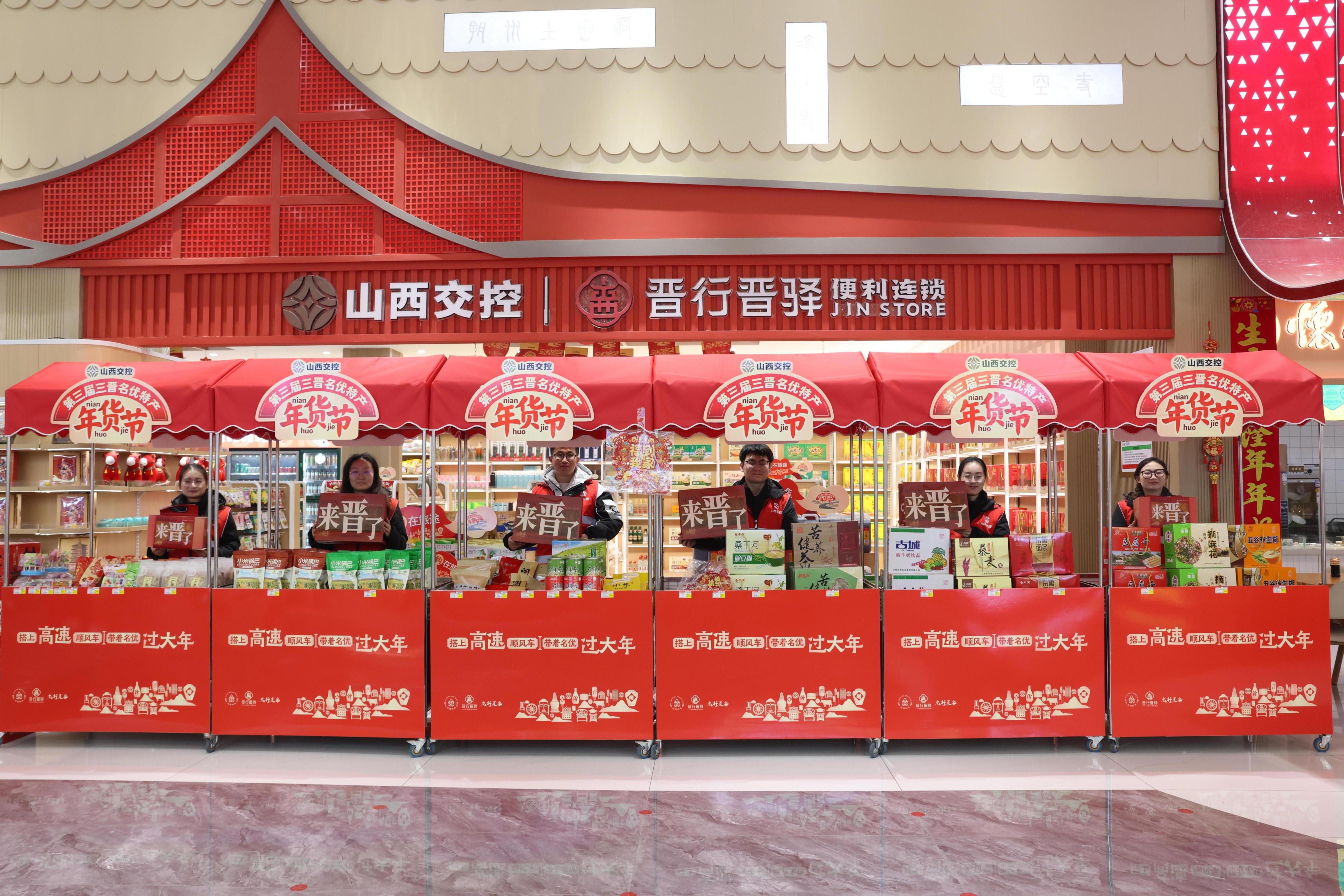 青年志愿者们在小市集为司乘展示年货。受访者供图