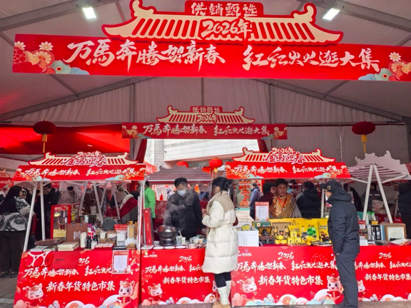 工行“乐购新春”活动。（受访者供图）