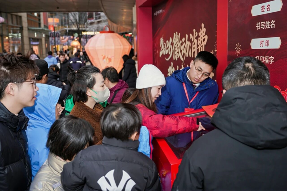 工商银行“乐购新春”活动。（受访者供图）