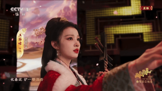 “十二花神”之“芙蓉花神”。