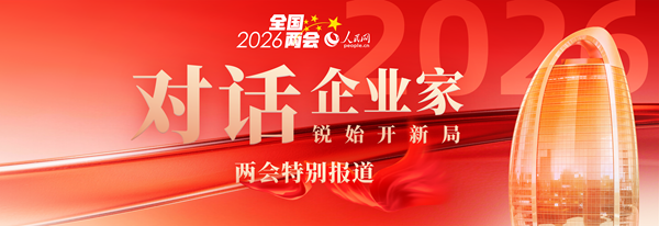 点击进入栏目专页