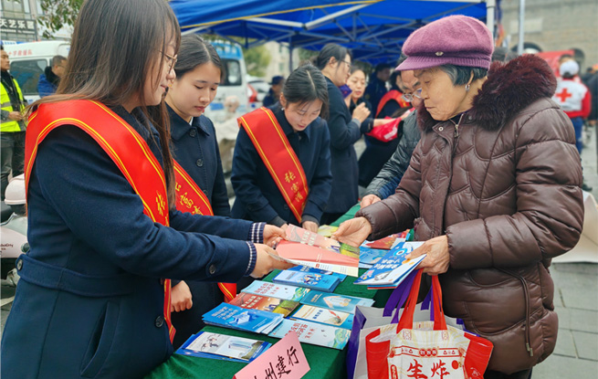 建设银行扎实开展2026年“3·15”金融教育宣传活动