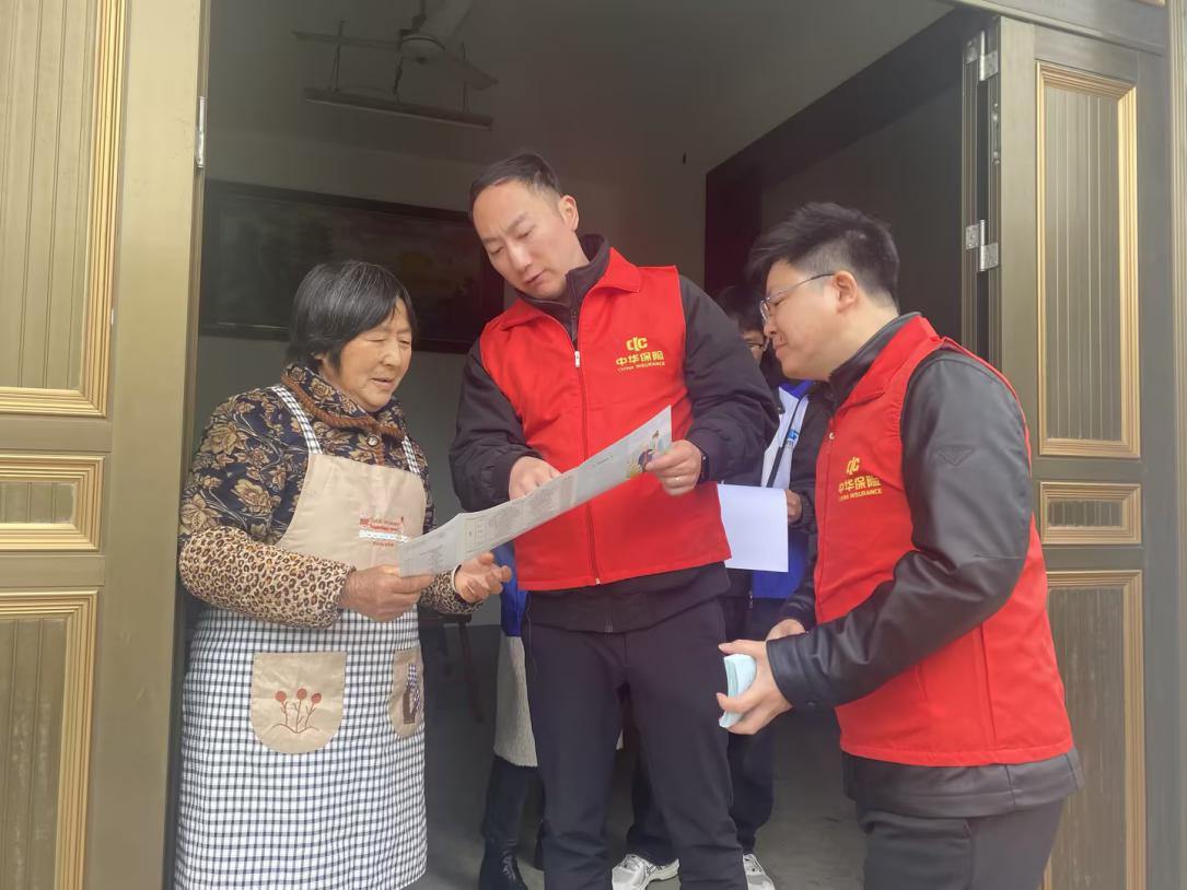 中华财险开化支公司工作人员走村入户宣讲长期护理保险政策，并在讲解结束后手把手教老人识别常见金融风险。
