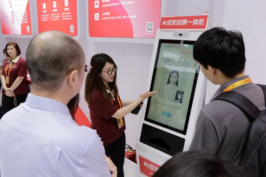 AI求职招聘一体机体验。受访方供图