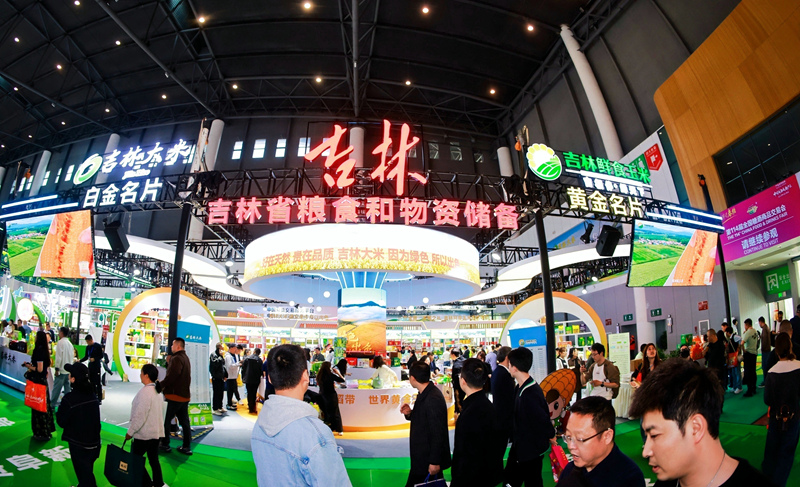 绿色农业展区。主办方供图