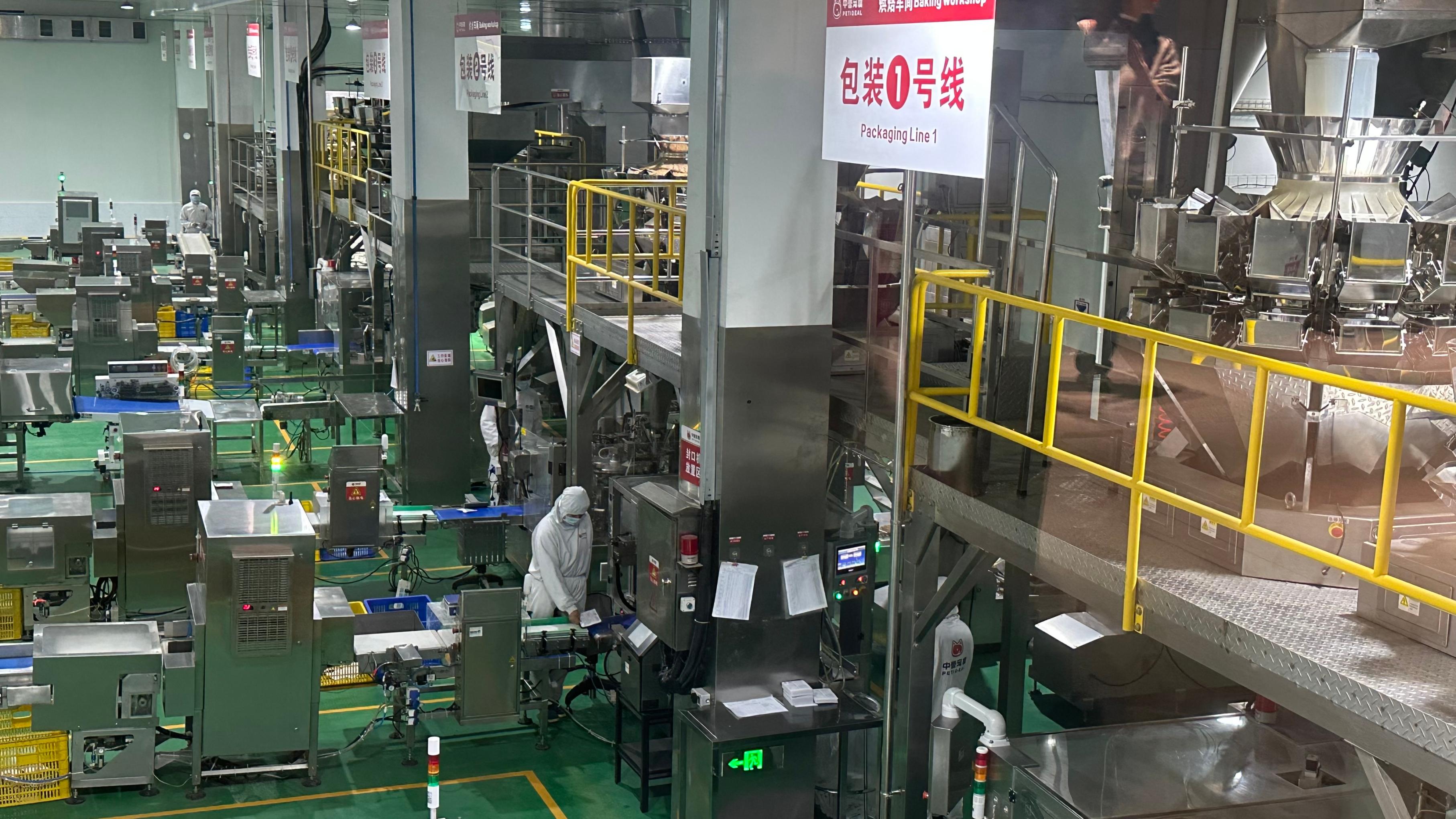 宠粮车间生产包装线。人民网记者 王绍绍摄