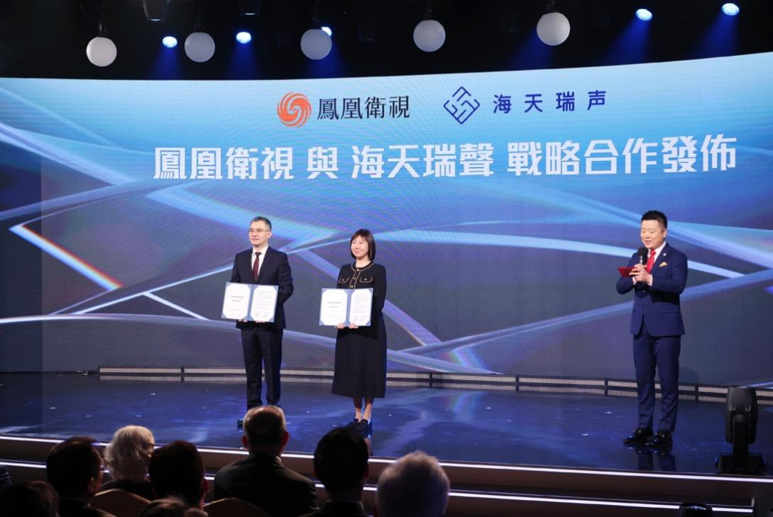 签约现场。主办方供图