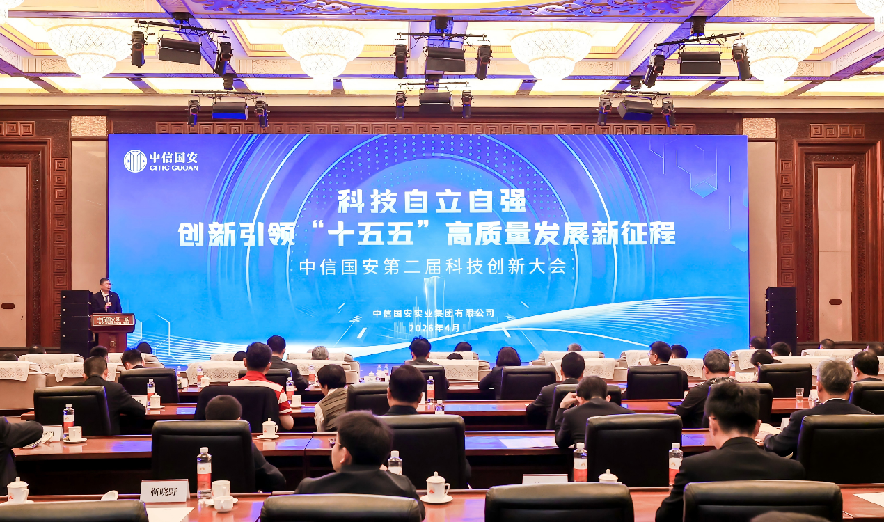 会议现场。（受访者供图）