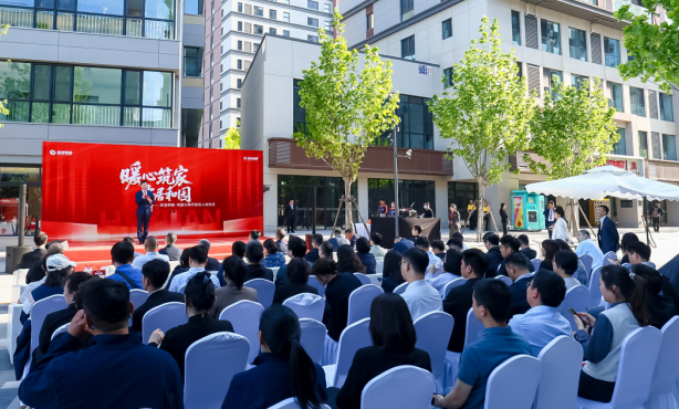 首创和园·和嘉公寓入住仪式启幕