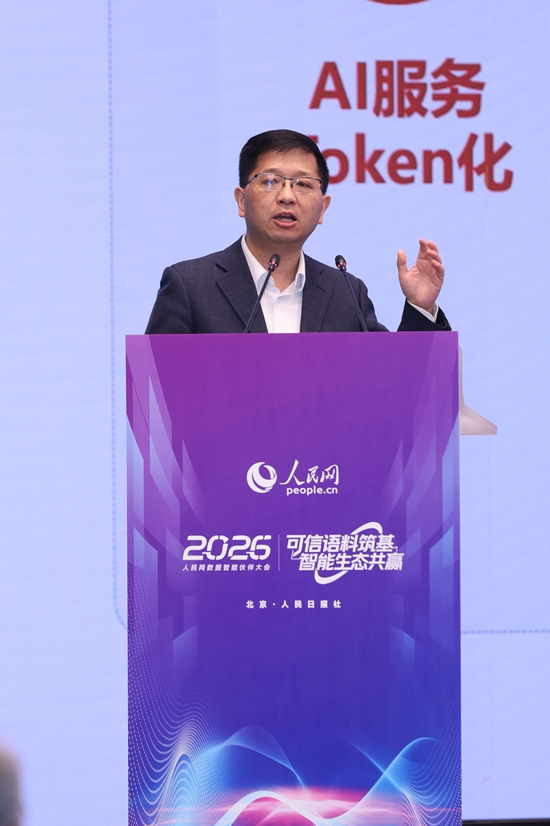 电信集团云操作系统首席专家、天翼云公有云事业部总经理杨鑫发言。孙宁摄