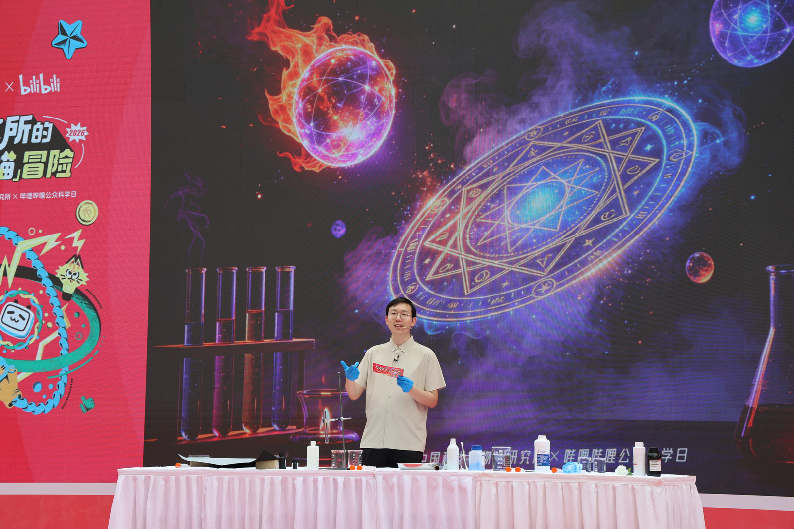 吴子傲同学展示“火焰魔法”。中国科学院物理研究所供图