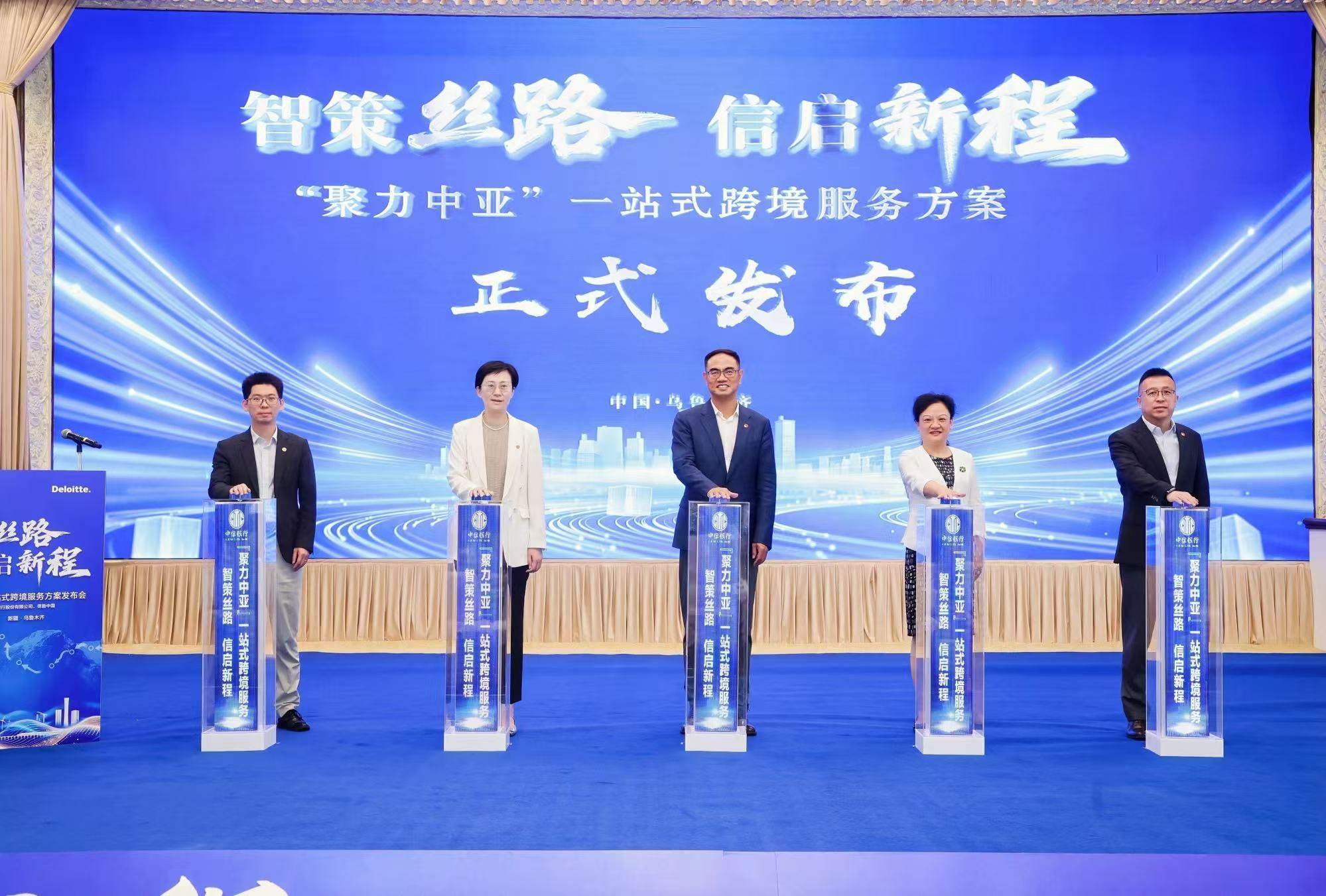 中信银行（受访者供图）