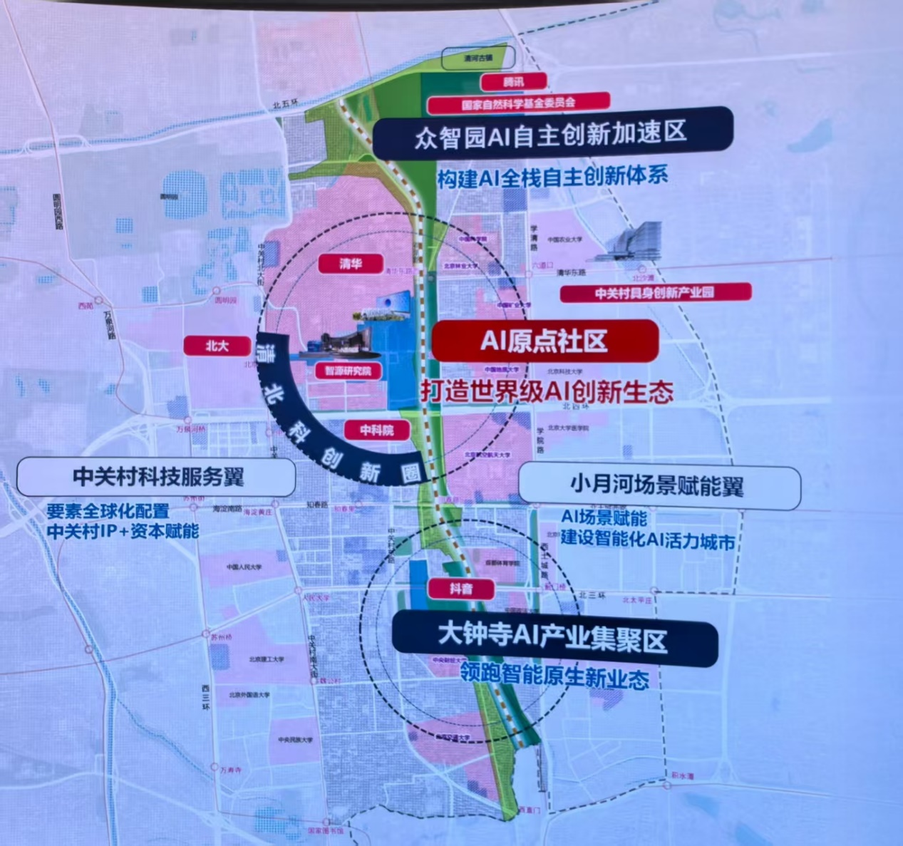 原点AI社区展示的周边区域布局