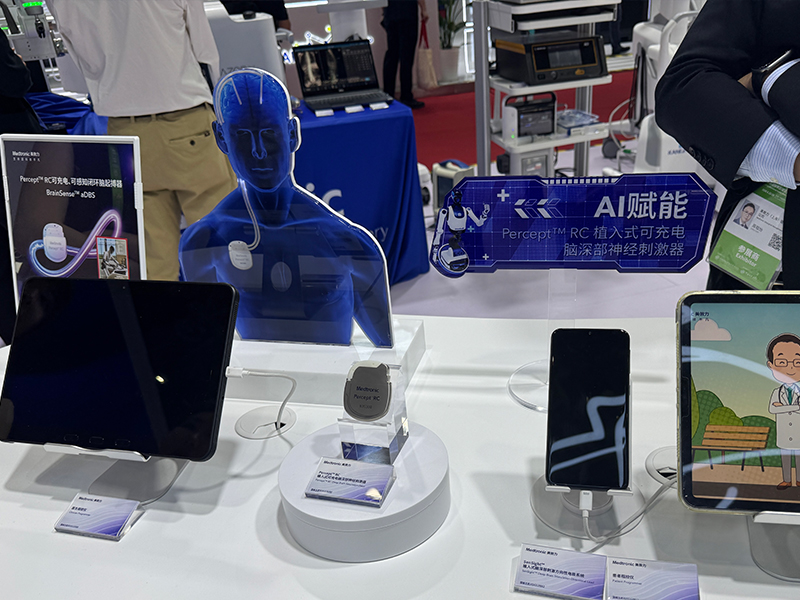 美敦力展台的部分展品，展示AI技术赋能医疗行业。人民网记者 赵竹青