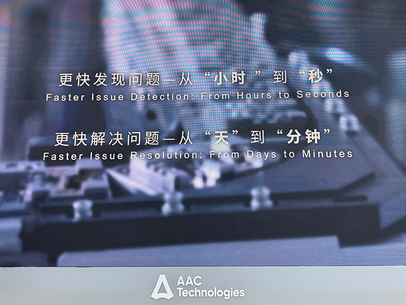 一家硬件制造企业展示AI技术在生产中的运用效果。人民网记者 赵竹青摄