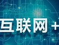 【产业观察】 平台经济要从“拼价格”转向“拼质量、拼创新”
