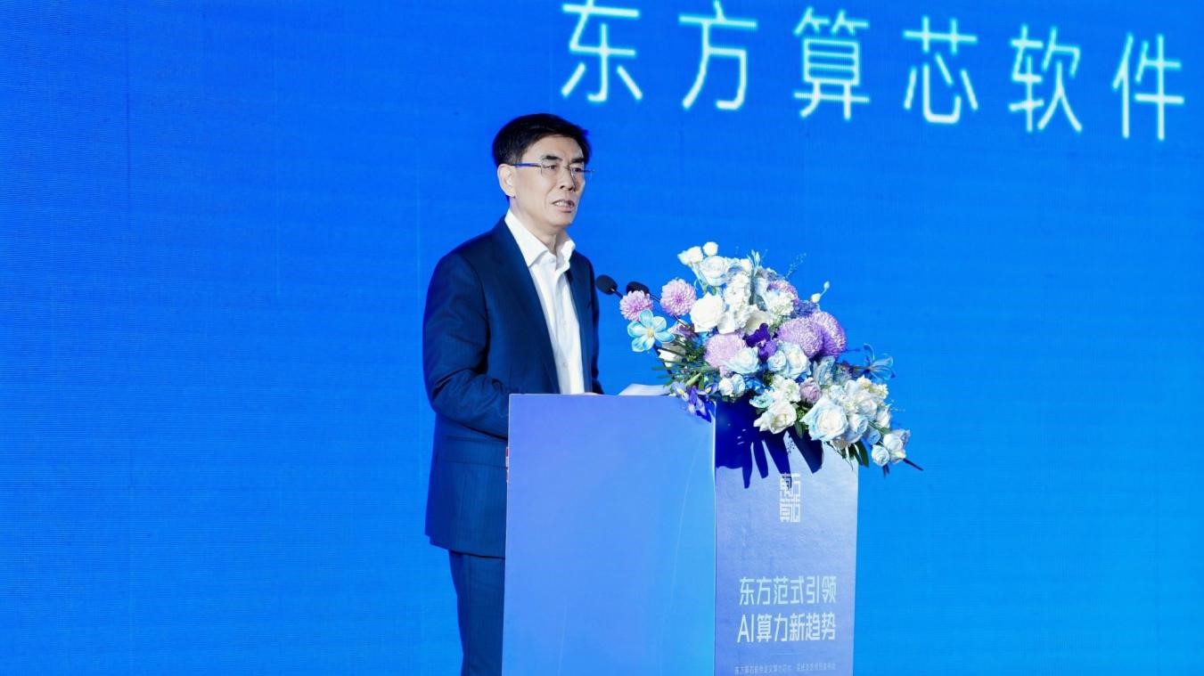 魏少军在发布会上介绍相关技术和产品。（受访者供图）