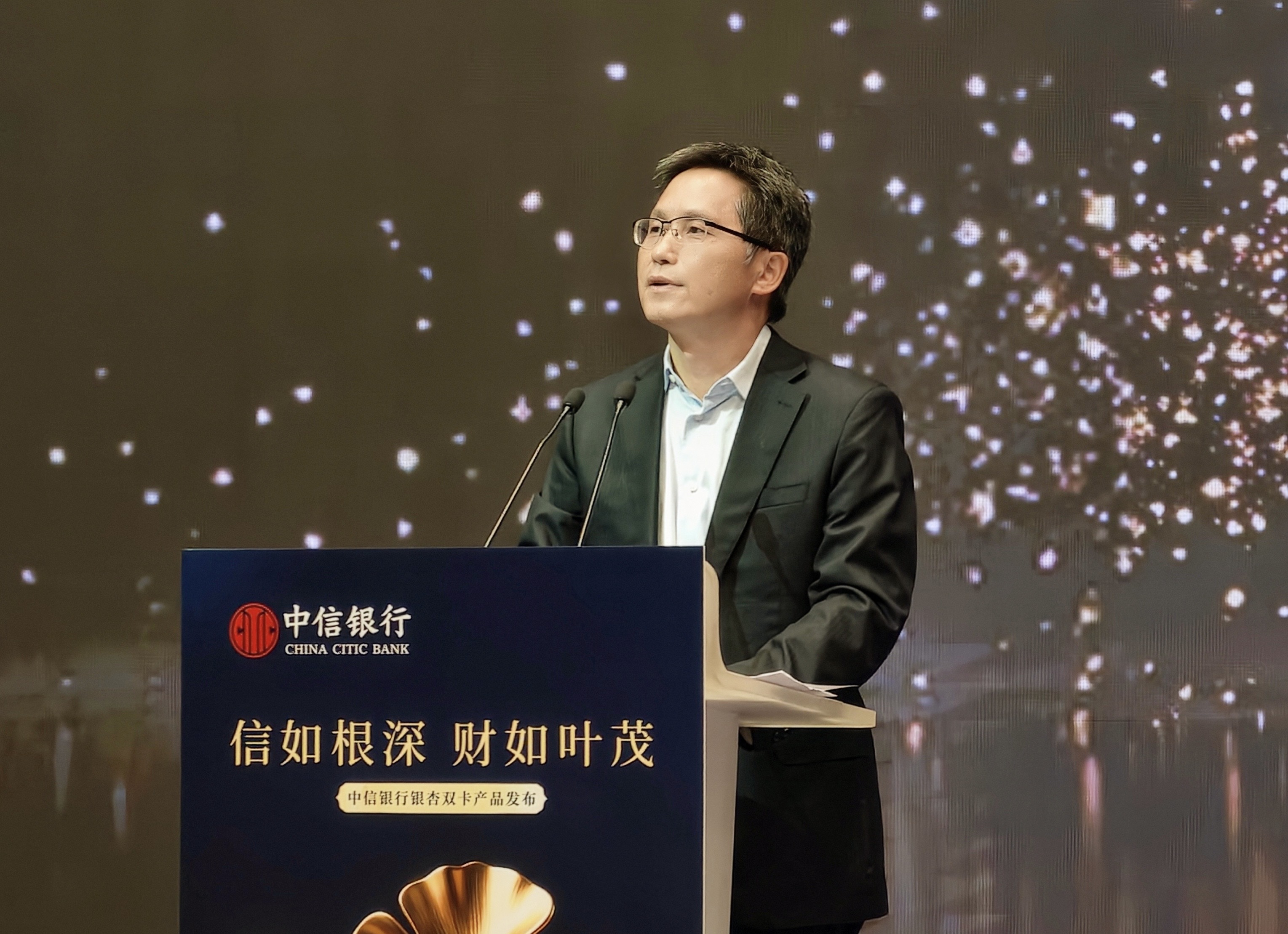 中信银行党委委员、副行长谢志斌发言。人民网记者 任峰涛摄