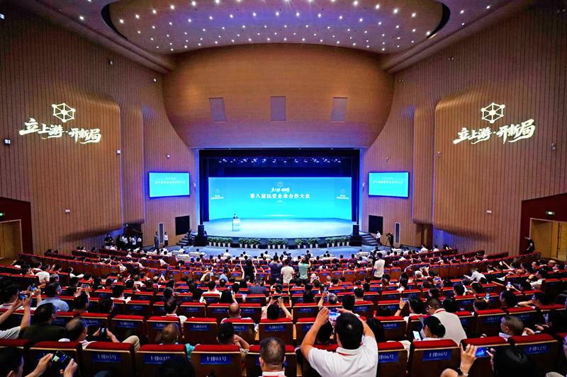 图为会议现场。主办方供图