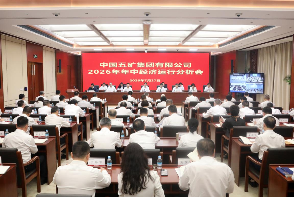 会议现场。（受访者供图）