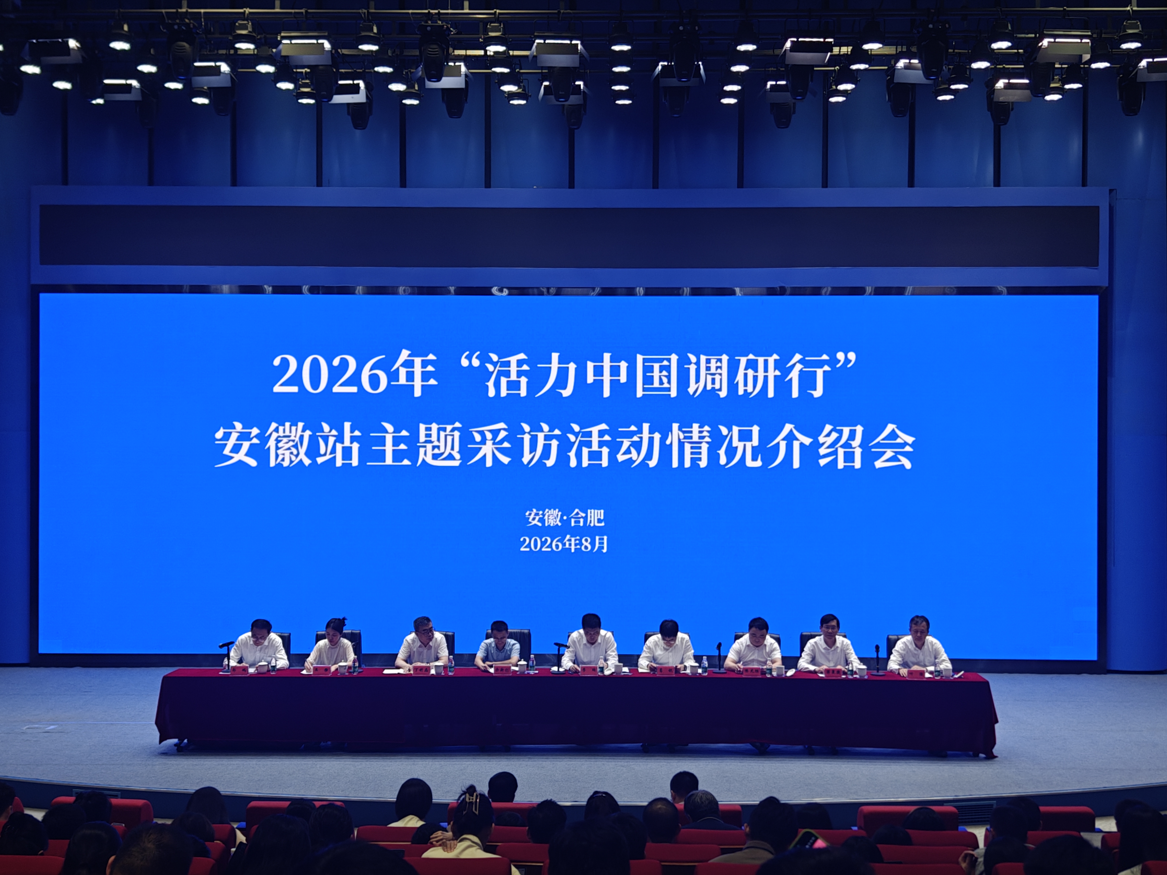图为活动现场。本报记者 徐靖 摄