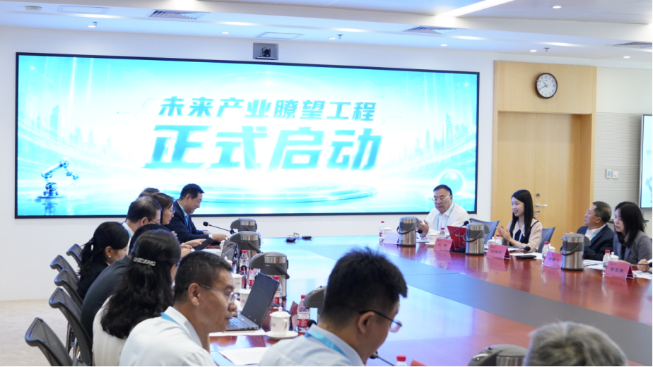 开题会现场。主办方供图