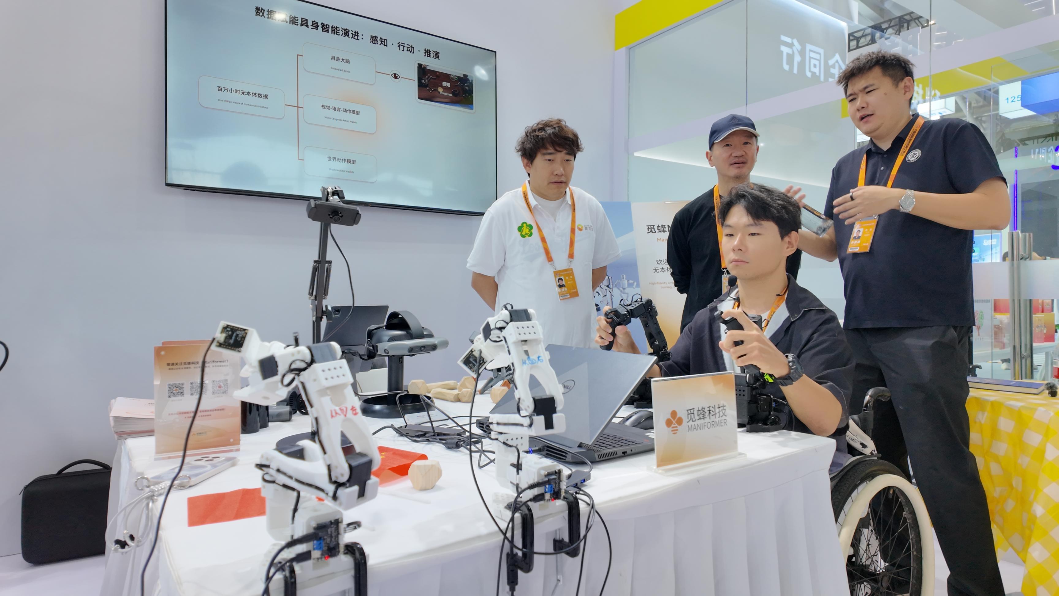 观众体验AI。人民网记者 欧阳易佳摄