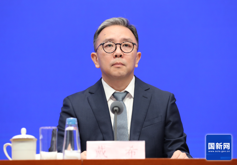 国务院国资委规划发展局局长戴希在国新办举行的“开局起步‘十五五’”系列主题新闻发布会上发言。来源：国新办网站