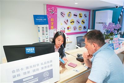 国家税务总局数据显示,上半年离境退税销售额同比增长94.6%,纪念品、潮玩、科技产品等成为深受外国游客喜爱的热门消费品。图为北京市汉光百货内的退税柜台。新华社记者 鞠焕宗摄