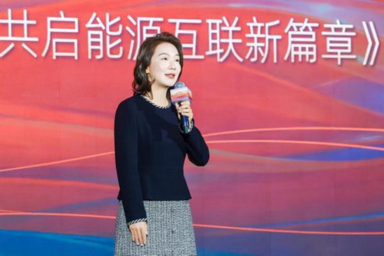 滴滴能源总经理解晶晶在大会上致辞