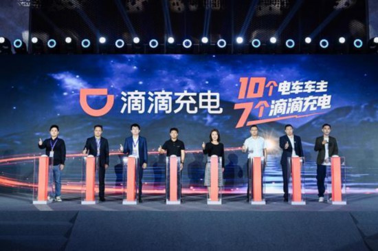 小桔充电宣布品牌升级