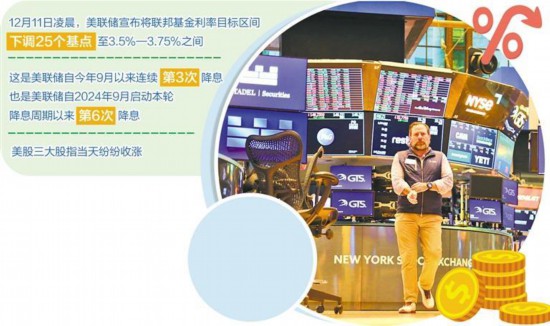 11月14日,交易员在美国纽约证券交易所交易大厅行走。新华社记者 刘亚南摄