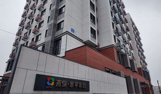 2026年3月2日，北京市石景山区景苹街89号的燕保·景苹家园公租房项目。新华网记者王日晨 摄