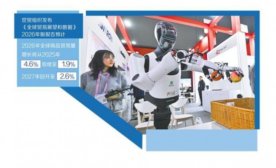 3月3日，在西班牙巴塞罗那举办的世界移动通信大会上，北京人形机器人创新中心推出的人形机器人展示分拣功能。 新华社记者 程 敏摄