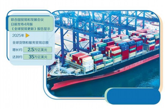 在秘鲁钱凯港,集装箱船“金奈”轮停靠在3号泊位。新华社记者 李木子摄