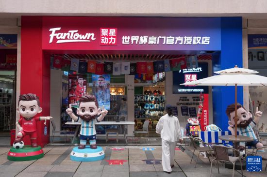 5月15日在义乌国际商贸城拍摄的一家获得授权销售足球队周边产品的商铺外景。