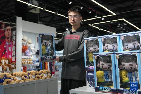 5月15日，义乌国际商贸城的商户展示获得授权设计生产的阿根廷国家足球队周边产品。